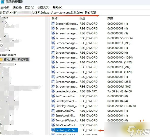 胜利女神新的希望小开关失灵：解决方案分享！