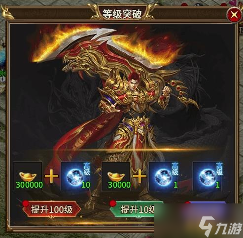 《熱血戰(zhàn)紀》等級怎么快速提升 新人等級提升攻略