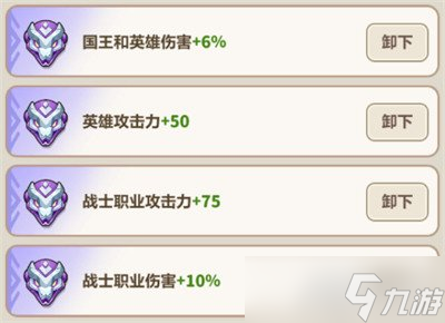 永遠的蔚藍星球劍圣圖騰怎么選 劍圣圖騰選擇推薦