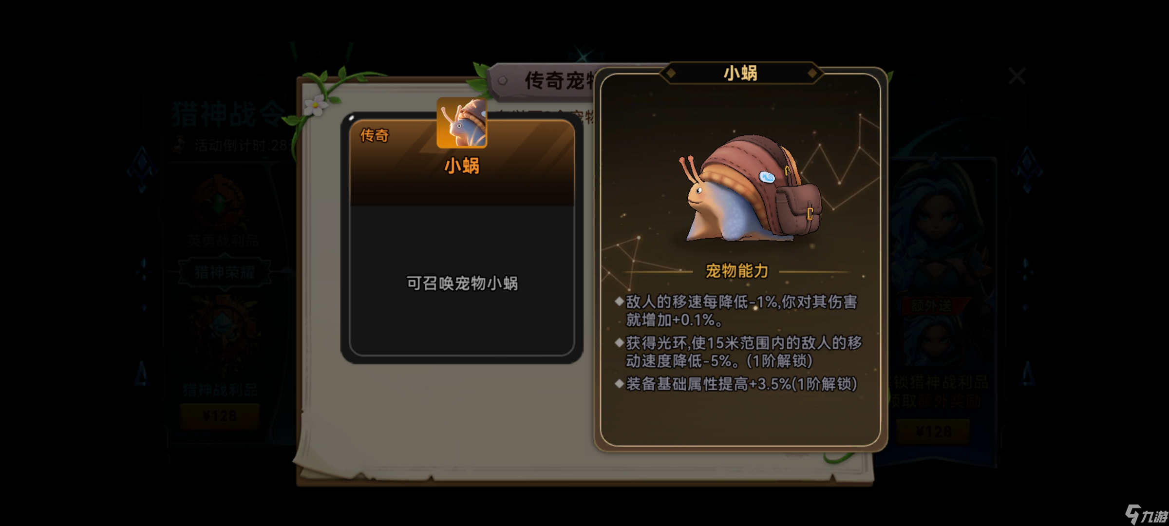 《酋長(zhǎng)你別跑》矛之投擲流派新手養(yǎng)成攻略