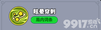 《全境守卫》史诗将领侠盗罗宾咋样 风之行者图鉴