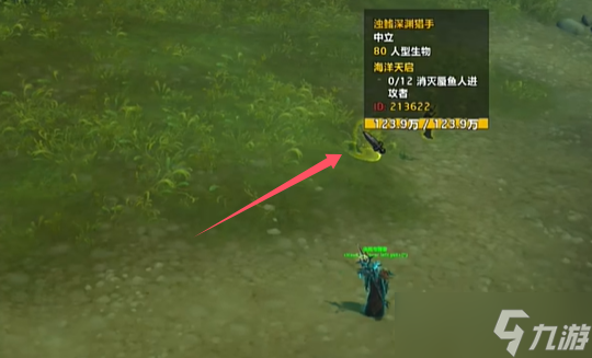 《魔兽世界》幻想蜃鱼人诱饵获得方法介绍