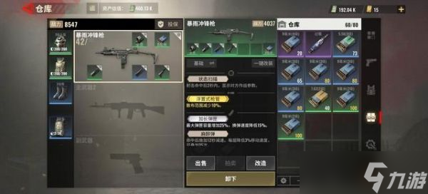 超凡先锋怎么刷等级