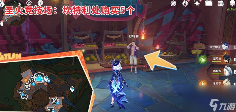 原神青蜜莓全收集指南(纳塔地图)