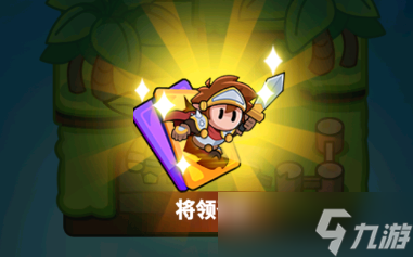 《全境守卫》抽卡攻略技巧