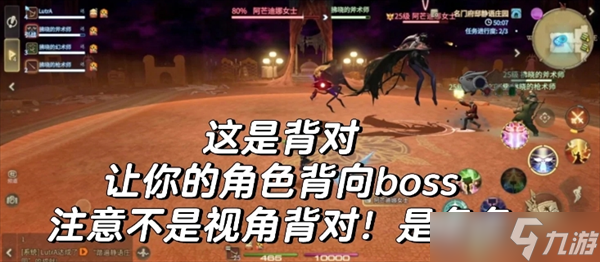 最终幻想14水晶世界新手副本机制攻略