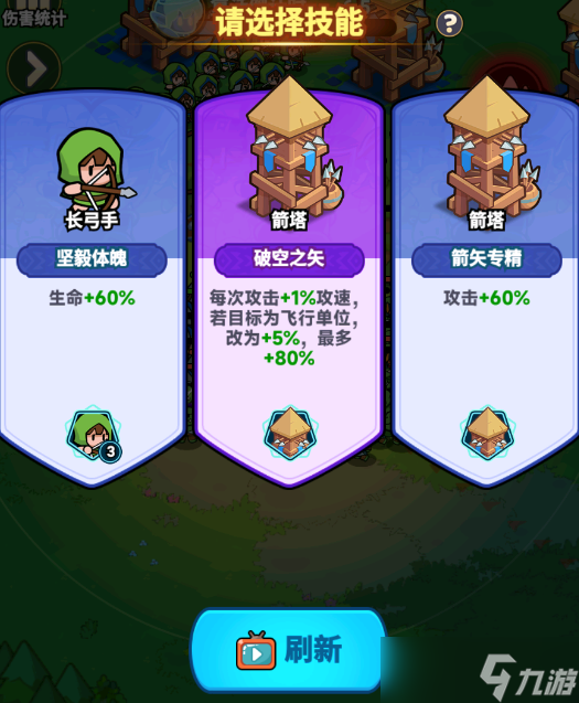 《全境守衛(wèi)》戰(zhàn)斗攻略技巧