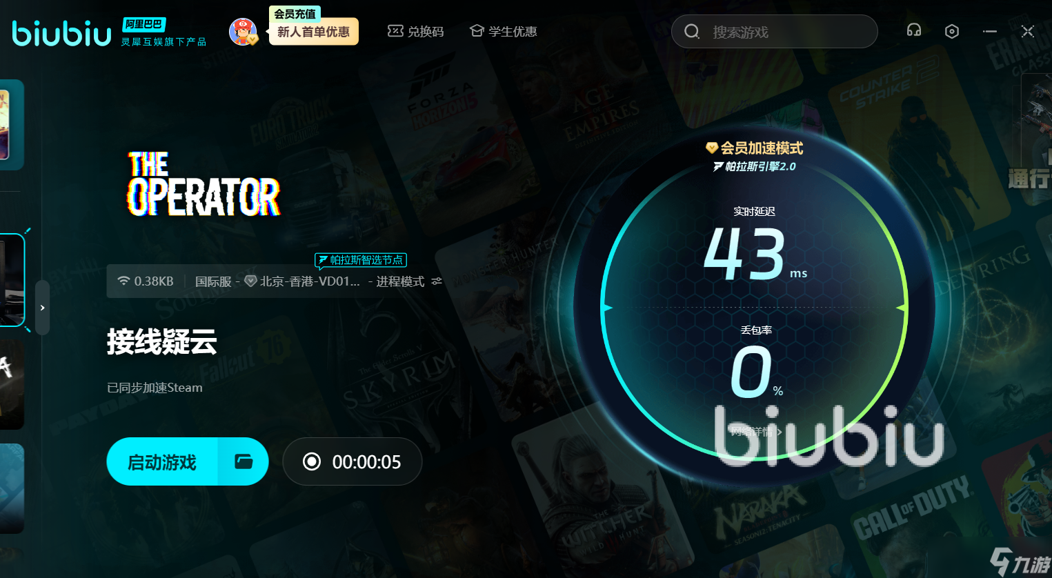 接线疑云延迟丢包怎么办 TheOperator延迟丢包解决方式