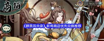 群英风华录如何退出军团