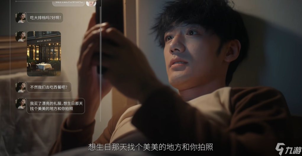 撈女游戲怎么讓陳欣欣請(qǐng)客？