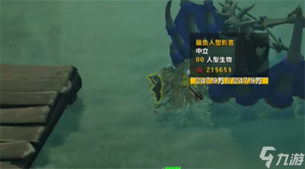 魔兽世界幻想蜃鱼人诱饵如何获取