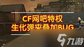 CF端游白嫖活动钥匙全攻略,教你轻松拿到神秘宝箱
