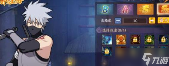 《火影忍者》暗部组织玩法