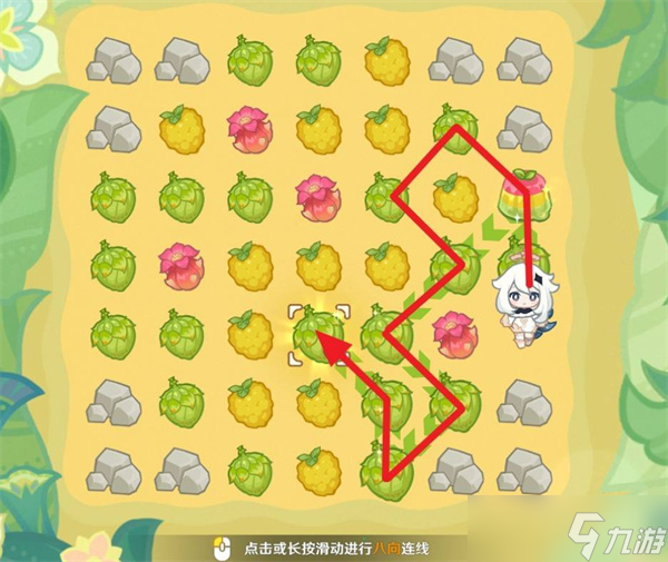 原神茹果食补大调研第一关满奖励通关方法