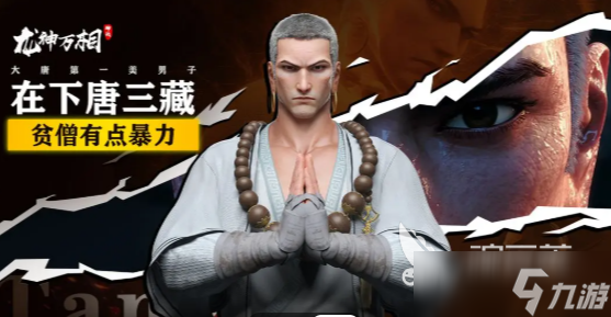 龍神萬相神戰(zhàn)下載地址分享 龍神萬相神戰(zhàn)在哪下載
