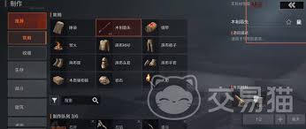 失控進化中木質(zhì)箭矢用途是什么