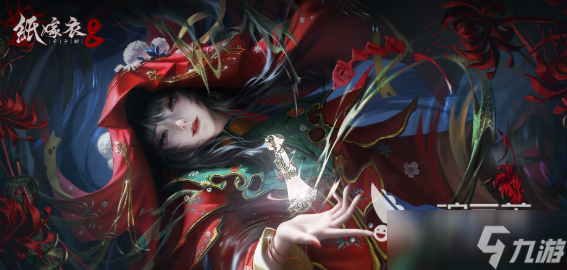 纸嫁衣8千子树什么时候可以玩 纸嫁衣8千子树什么时候上线