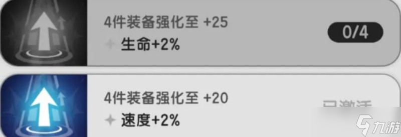 杖剑传说装备怎么搭配 装备系统详细介绍
