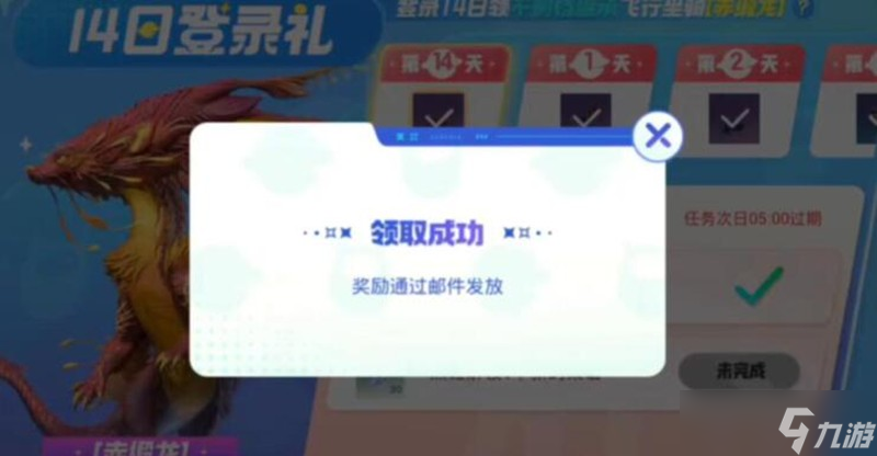创造吧我们的星球赤缎龙怎么获得 赤缎龙技能获取攻略
