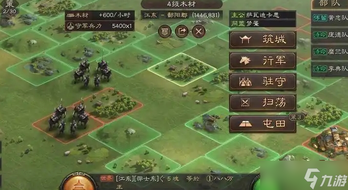 三国志战略版统率和武力有什么用