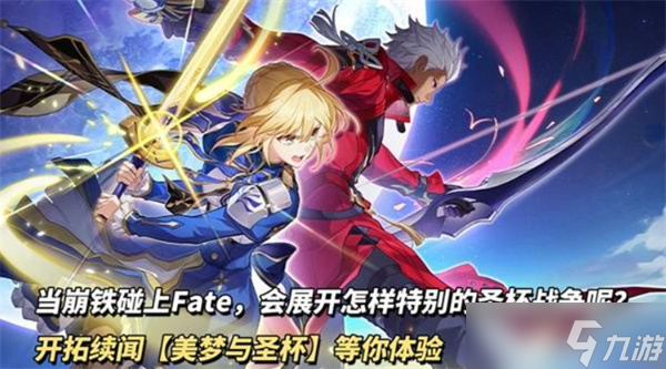 崩壞星穹鐵道3.4版本前瞻匯總