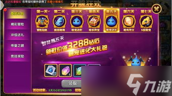 CF11月份活动大揭秘，别眨眼，精彩连连看！