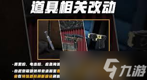 绝地求生35.1生存通行证皮肤怎么展示