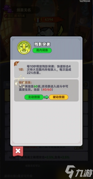 全境守卫近战英雄推荐