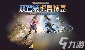 和平精英荒原牛仔皮肤怎么样