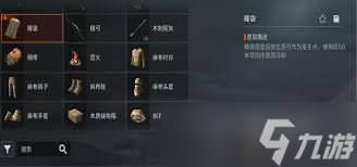 <a id='link_pop' class='keyword-tag' href='http://www.575.zj.cn/skjh/'>失控進化</a>中木質(zhì)箭矢用途是什么
