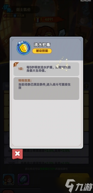 全境守卫近战英雄推荐