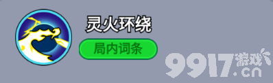 《全境守衛(wèi)》史詩將領狐妖阿貍咋玩 吸血伯爵圖鑒
