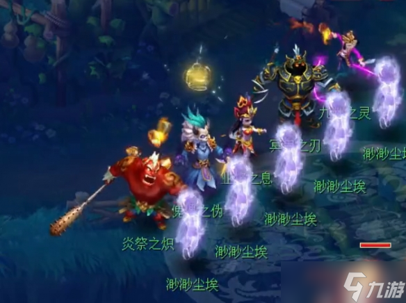 《梦幻西游》业焰熔金副本流程攻略