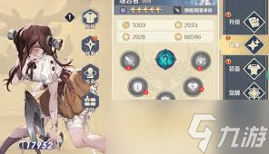 浮光幻想怎么获取UR英雄