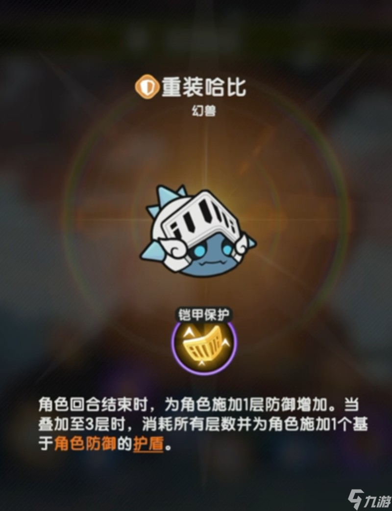杖剑传说宠物怎么选 各流派宠物搭配攻略