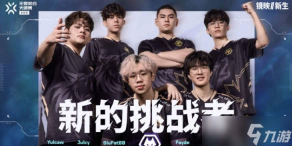 《无畏契约》WOL队伍成员介绍