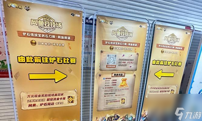 爐石傳說史詩之書獎勵領(lǐng)取流程是什么？