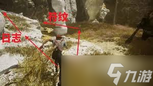 光与影33号远征队如何获取自动死亡符纹