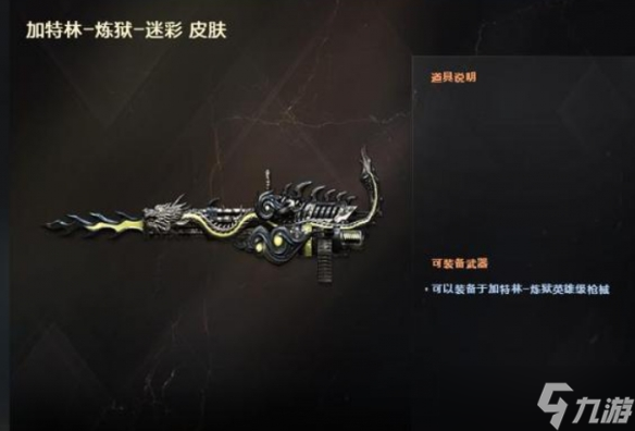 《穿越火線》17周年版本最新圖文攻略匯總