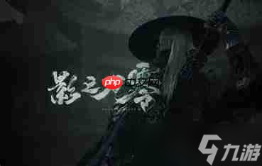 并非類魂！梁其偉談論《影之刃零》究竟是什么