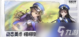 胜利女神新的希望掘墓怎么打