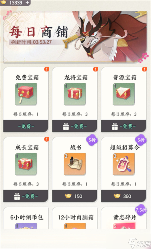 龙之镜新手开荒指南
