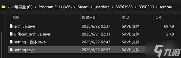 《情感反诈模拟器》恋情档案条目修改教程 恋情档案条目解锁方法