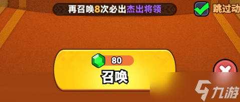 《全境守卫》抽卡攻略技巧