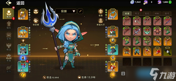 酋长你别跑矛之投掷流派新手养成指南