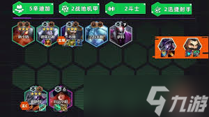 云顶之弈s14超频动物园阵容玩法