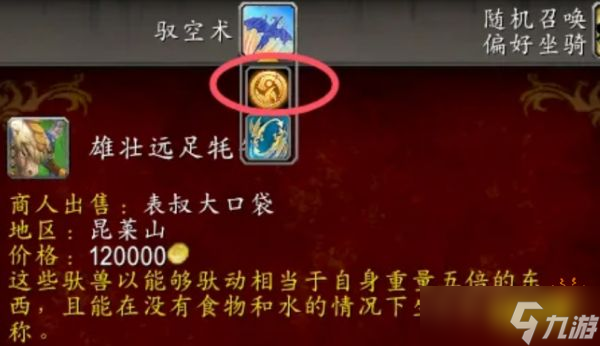 魔兽世界仲夏火焰节燃烧之花速刷方法 快速获取燃烧之花攻略