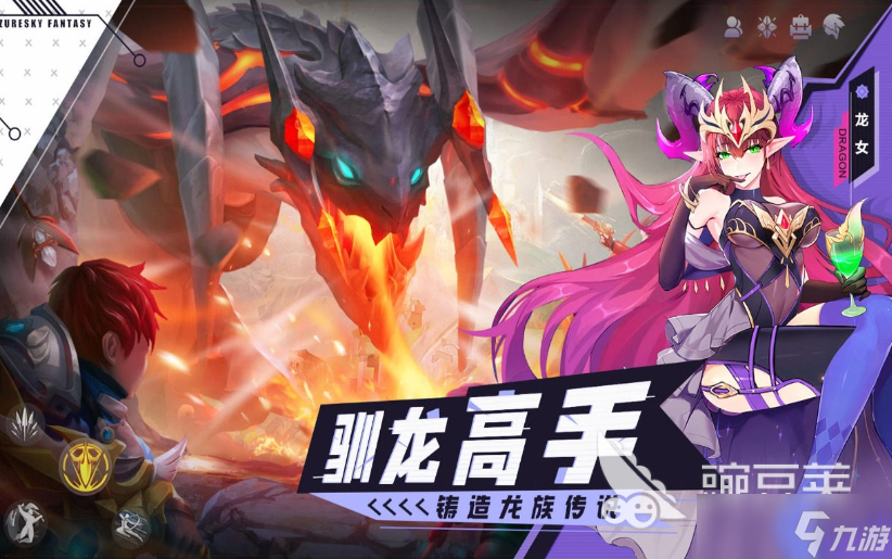 藍色星原旅謠什么時候公測 藍色星原旅謠公測時間分析