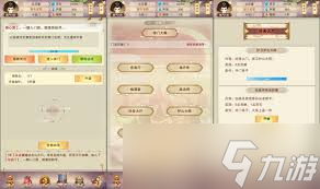 想不想修真误买道圣信物影响大吗