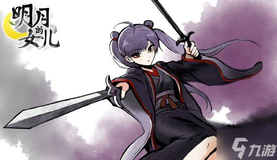 武侠神话风的美少女养成！《火山的女儿》新作公开